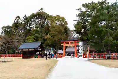 賀茂別雷神社（上賀茂神社）(京都府)