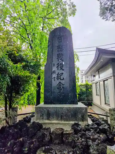 八幡大神社(東京都)