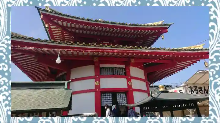 惣宗寺(栃木県)