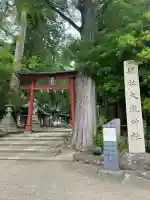岡太神社・大瀧神社(福井県)