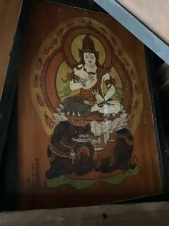 栖光院(愛知県)