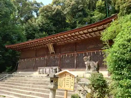 宇治上神社(京都府)