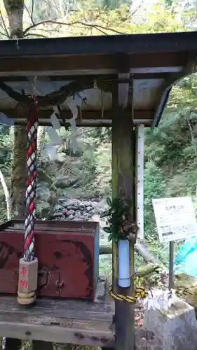 元伊勢天岩戸神社(京都府)