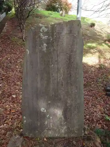 今熊野神社(宮城県)