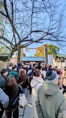 伊勢山皇大神宮(神奈川県)