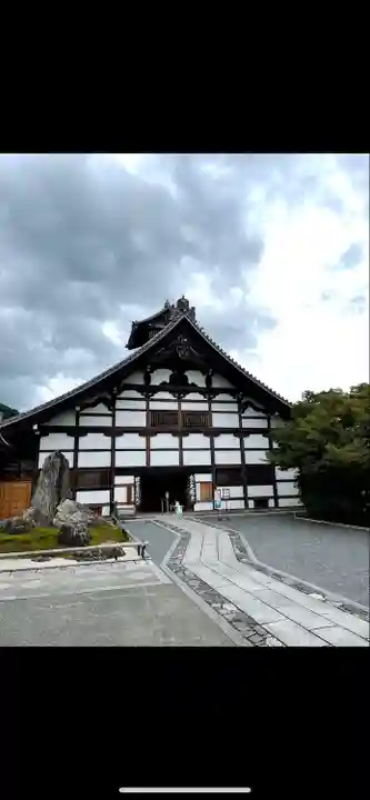 天龍寺(京都府)