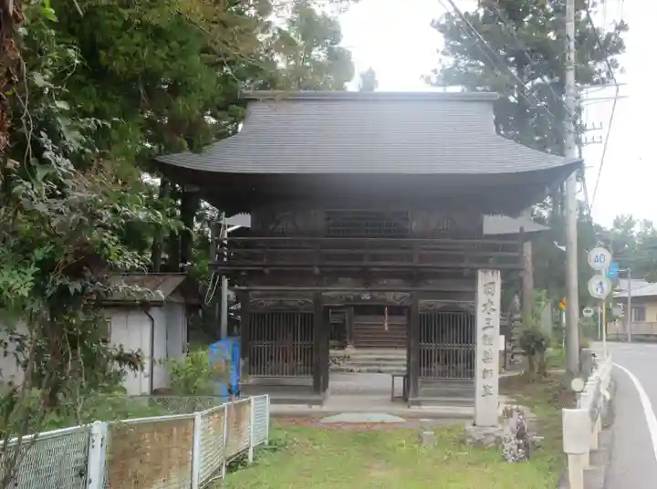 法養寺薬師堂(埼玉県)