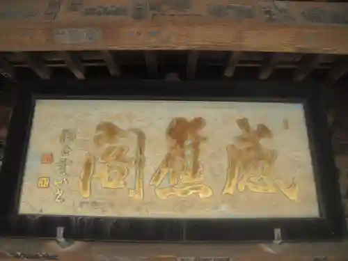 上行寺のその他建物