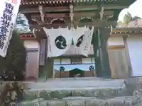 玉龍寺の山門・神門