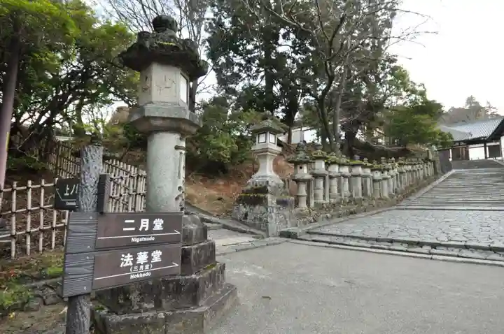 東大寺(奈良県)