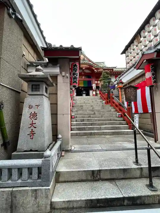 摩利支天 徳大寺(東京都)