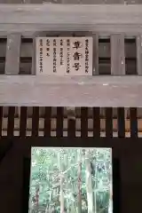 伊勢神宮外宮（豊受大神宮）の歴史