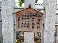 西町神社のその他建物