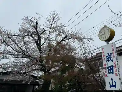 成田山川越別院(埼玉県)