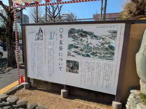 放生寺(東京都)