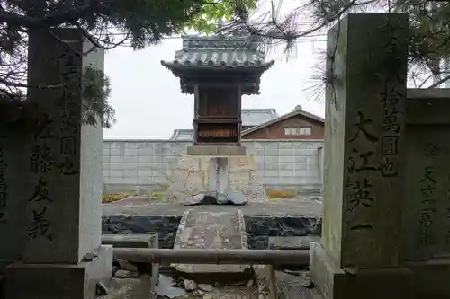 天皇寺(香川県)