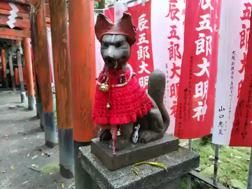 辰五郎大明神の{uncategorized: "未分類", other: "その他", undefined: "問題あり", building: "その他建物", grave: "お墓", sacred_gate: "鳥居", guardian: "狛犬", statue: "像", buddha: "仏像", history: "歴史", nature: "自然", garden: "庭園", animal: "動物", pagoda: "塔", temizu: "手水舎", mountain_gate: "山門・神門", sanctuary: "本殿・本堂", subordinate: "末社・摂社", art: "芸術", scenery: "景色", jizo: "地蔵", ema: "絵馬", goshuin: "御朱印", omikuji: "おみくじ", items: "授与品その他", amulet: "お守り", goshuincho: "御朱印帳", eats: "食事", festival: "お祭り", votive_dance: "神楽", shichigosan: "七五三参", wedding: "結婚式", experience: "体験その他", initially: "初詣", around: "周辺", anti_infection: "感染症対策"}