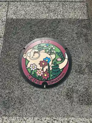 金刀比羅神社(新潟県)