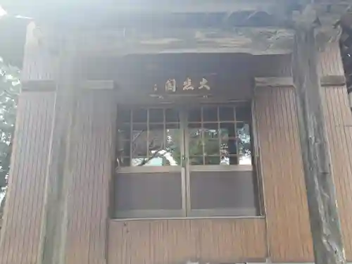 善導寺(福岡県)