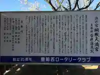 綱敷天満宮(福岡県)