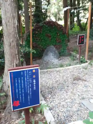 下野 星宮神社(栃木県)