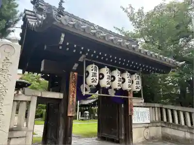 妙行寺(愛知県)