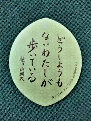 築地本願寺（本願寺築地別院）(東京都)