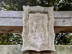 稲荷神社(奈良県)