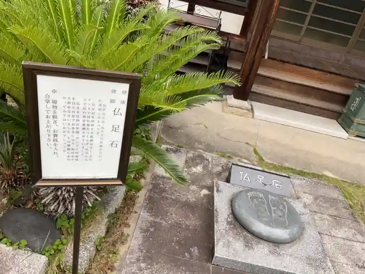 龍渕寺(愛知県)