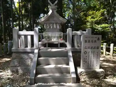 枚岡神社神津嶽本宮(大阪府)