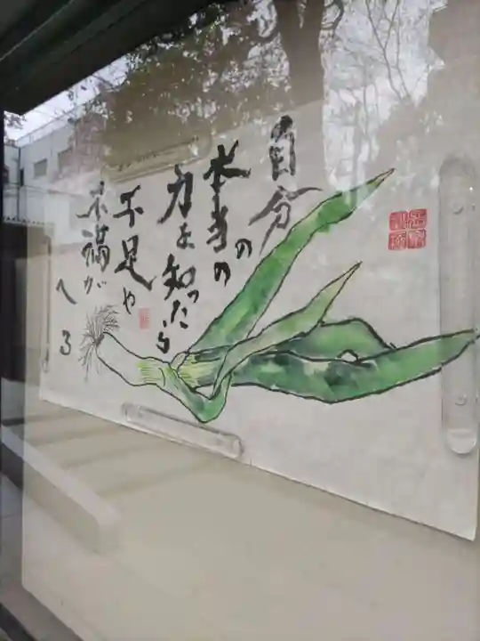 宝勝山 南藏院 蓮光寺の山門・神門