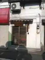 聖覚院(福岡県)