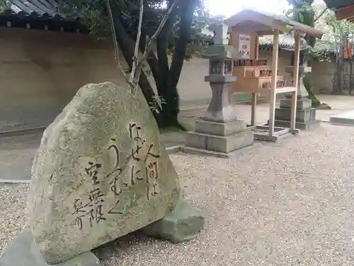 西宮神社のその他建物
