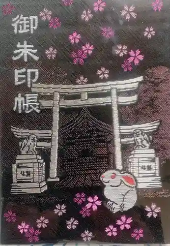 三輪神社の御朱印帳