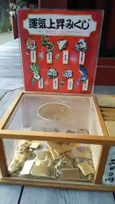 八王寺(埼玉県)