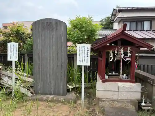 白幡神社(千葉県)
