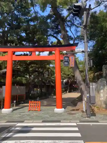 玉津島神社(和歌山県)