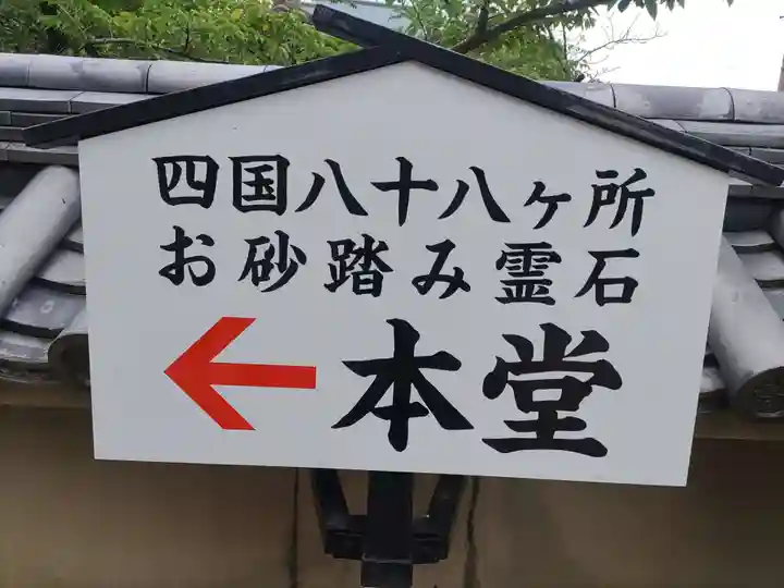 朝護孫子寺(奈良県)