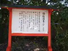 阿須賀神社(和歌山県)