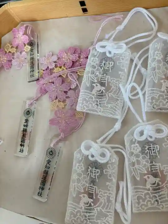 愛知縣護國神社(愛知県)