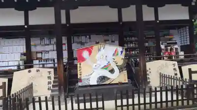 賀茂御祖神社（下鴨神社）(京都府)