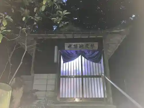 水掛地蔵(大分県)