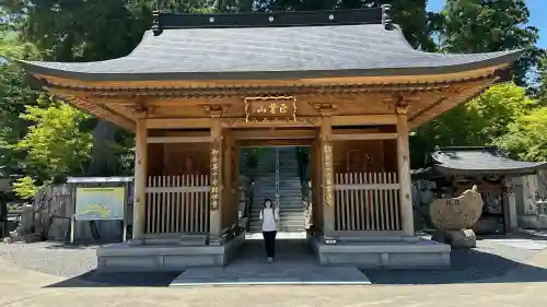 雲辺寺の{uncategorized: "未分類", other: "その他", undefined: "問題あり", building: "その他建物", grave: "お墓", sacred_gate: "鳥居", guardian: "狛犬", statue: "像", buddha: "仏像", history: "歴史", nature: "自然", garden: "庭園", animal: "動物", pagoda: "塔", temizu: "手水舎", mountain_gate: "山門・神門", sanctuary: "本殿・本堂", subordinate: "末社・摂社", art: "芸術", scenery: "景色", jizo: "地蔵", ema: "絵馬", goshuin: "御朱印", omikuji: "おみくじ", items: "授与品その他", amulet: "お守り", goshuincho: "御朱印帳", eats: "食事", festival: "お祭り", votive_dance: "神楽", shichigosan: "七五三参", wedding: "結婚式", experience: "体験その他", initially: "初詣", around: "周辺", anti_infection: "感染症対策"}