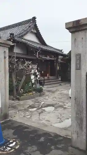 宗龍寺のその他建物