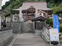 宗円寺(神奈川県)
