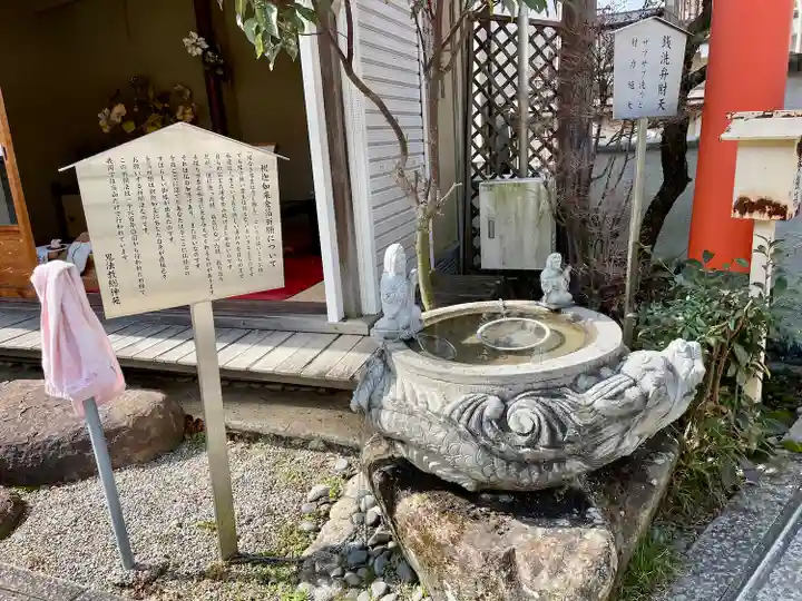 鬼法教総神苑(京都府)