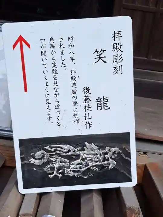 大甕神社(茨城県)
