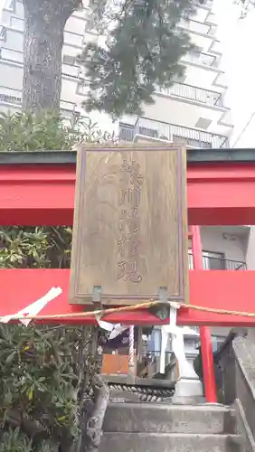 熱川湯権現(静岡県)