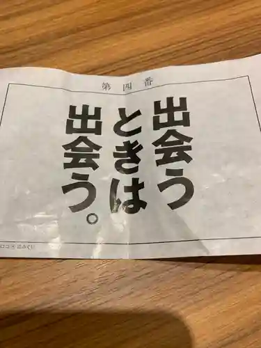 布忍神社(大阪府)