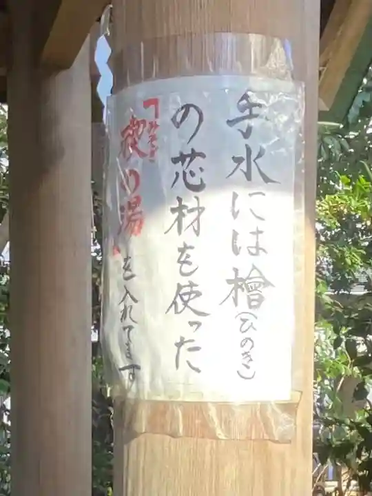 芝大神宮(東京都)